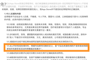 成人黄色软件为什么会对人们造成危害？应该如何避免？