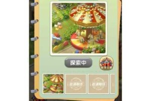 爱神花园任务一览表汇总分享：全面呈现任务细节与攻略
