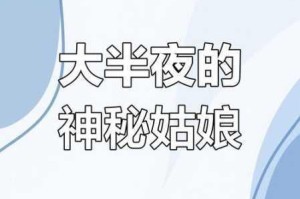 趣夜视频如此吸引人，你知道为什么吗？
