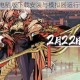 影之刃3电脑版下载安装与模拟器运行详细教程