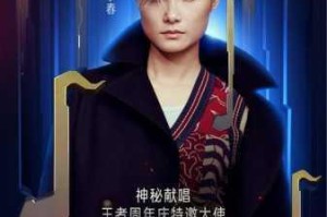 王者荣耀三周年庆典主题曲演唱者揭晓荣耀盛典献声明星正式公布