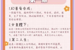 锕锵锵锵铜铜铜铜好大游戏为什么这么好玩？有哪些有趣的玩法？