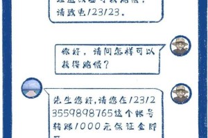国产亚洲日韩 AV 免费在线观看是否存在病毒或诈骗信息？如何避免上当受骗？