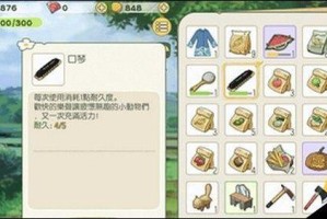 小森生活捕捉鸡技巧详解新手必看步骤与实用方法指南