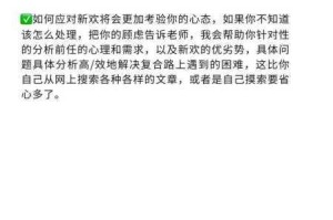 男男 gay 之间的感情是怎样的？他们如何面对社会的压力？