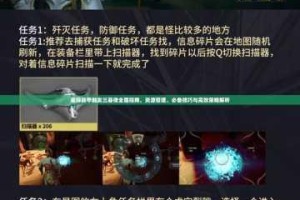 星际战甲并合怪藏身之处解析与高效搜寻战术全指南