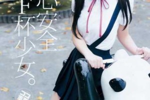 17c 在线看免费版为什么如此受欢迎？