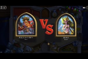 炉石传说礼尚往来：为何要这样做？如何实现？