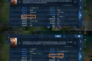 QQ 飞车手游电竞之魂：属性与优劣全面一览
