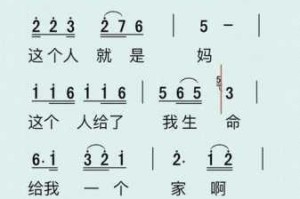 母亲とが话しています 歌词的含义是什么？为何这首歌如此感人？