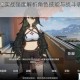 斯露德维拉实战强度解析角色技能与战斗表现全方位评测