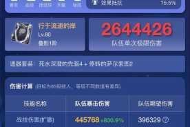 《崩坏星穹铁道黄化外网怎么了？如何解决？》