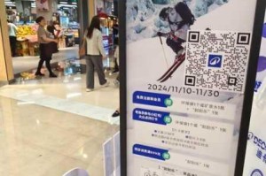 如何获取迪卡侬潮水视频链接？