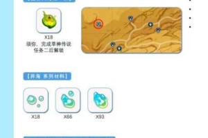 洛克王国莱莱核心技能深度解析与实战应用技巧全面指南