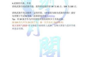 忍者必须死3 S11赛季爆伤流全面教学 高伤搭配技巧与实战操作详解