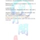 忍者必须死3 S11赛季爆伤流全面教学 高伤搭配技巧与实战操作详解