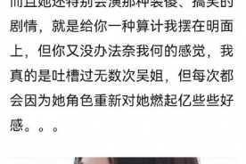 她在丈夫面前被耍了，在线观看为何如此重要？