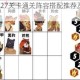 剑与远征23-27关卡通关阵容搭配推荐及实战技巧详解