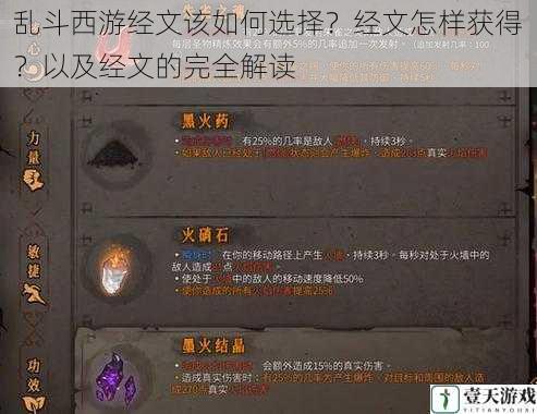经文选择之流派适配