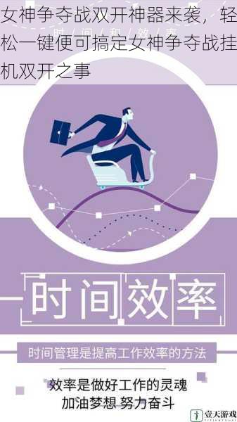 便捷性与效率提升