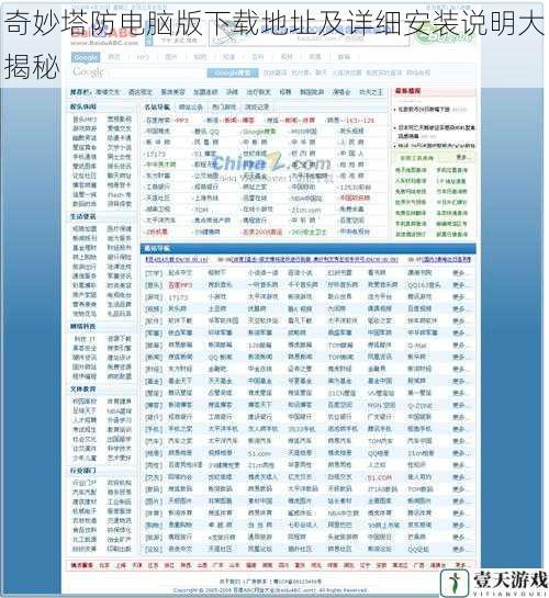 官方渠道下载地址