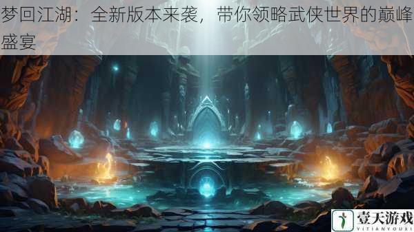 游戏画面:宛如仙境,沉浸感十足