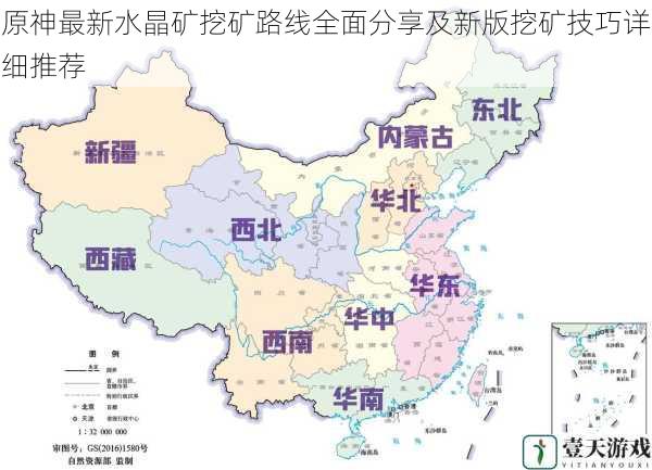 地图分布篇