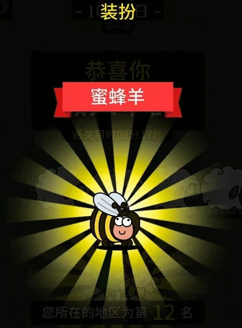 手机被妈妈藏起来了第 10 关怎么过?第十关通关攻略详细解读及技巧分享
