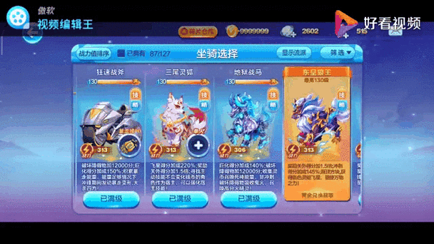 天天酷跑春季充值盛宴,四月中旬至下旬豪礼相送