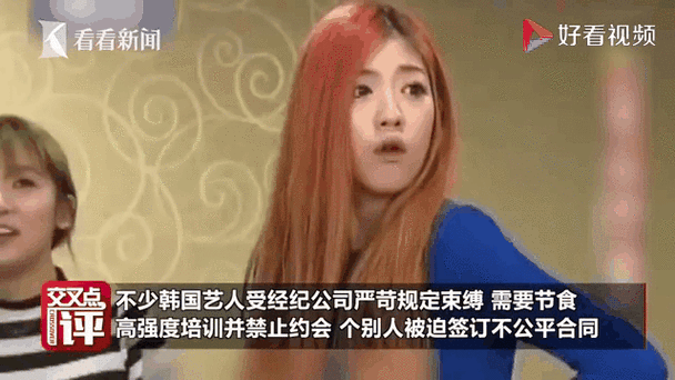 韩国演艺圈悲惨事件为什么无法在线观看?如何找到资源?