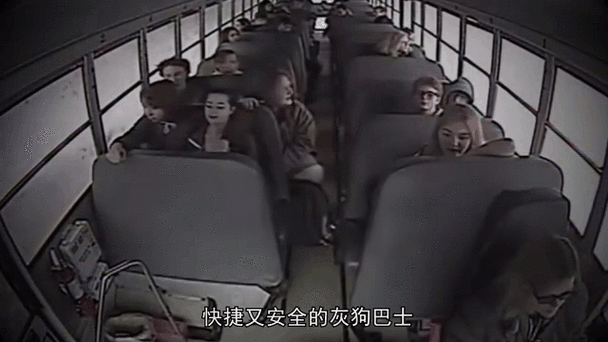公交车上为何会发生多人伦吃的事件?应该如何避免此类事件再次发生?