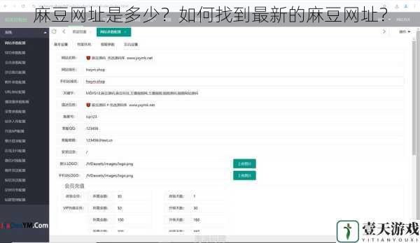 麻豆网址是多少?如何找到最新的麻豆网址?