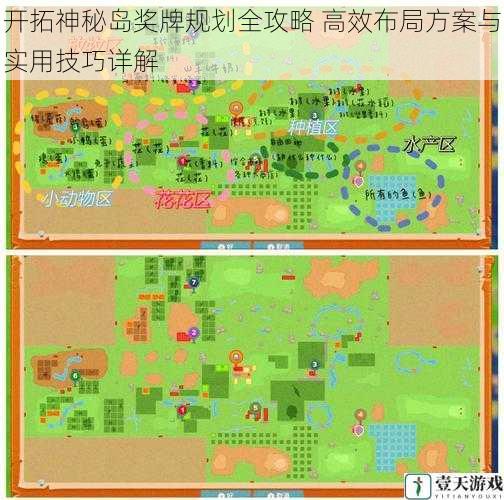 开拓神秘岛奖牌规划全攻略 高效布局方案与实用技巧详解