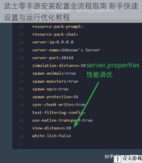 武士零手游安装配置全流程指南 新手快速设置与运行优化教程