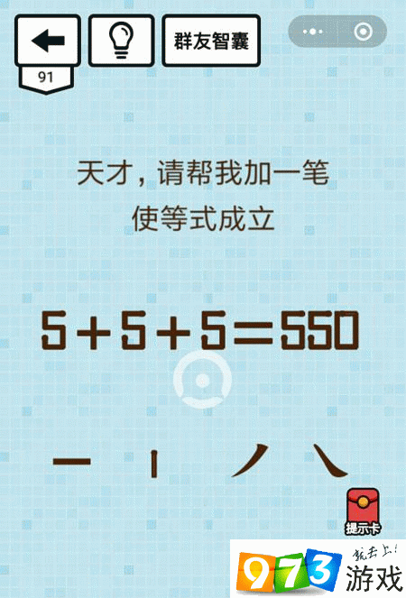 烧脑大乱斗第九关黑点数量计算技巧与通关步骤详解