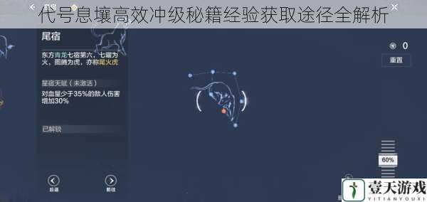 代号息壤高效冲级秘籍经验获取途径全解析