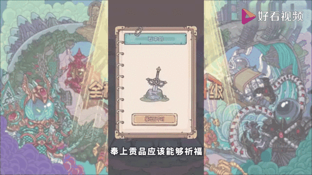 最强蜗牛小游戏奖励一览及6号彩珠获取技巧与详细攻略解析