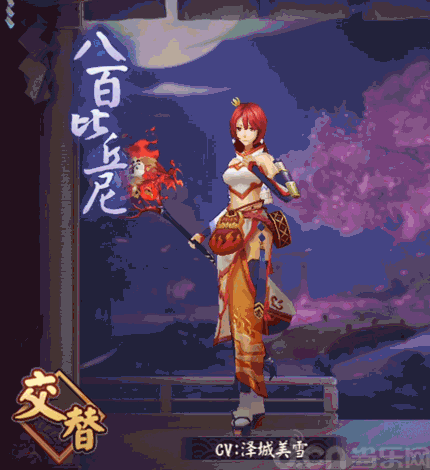 阴阳师八百比丘尼赤之流火皮肤氪金引争议雪月华庭天价庭院皮肤成玩家热议焦点