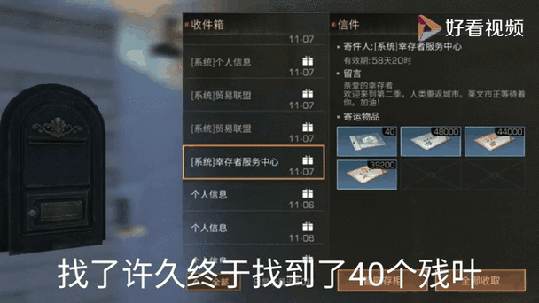 明日之后缝纫线制作配方全解析 获取途径与详细步骤一览
