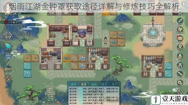 烟雨江湖金钟罩获取途径详解与修炼技巧全解析
