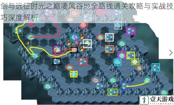 剑与远征时光之巅凄风谷地全路线通关攻略与实战技巧深度解析